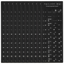 10St Duurzame Keyboard Skin Zwarte Keyboard Protector Notebook