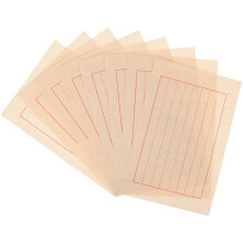 50blattkalligrafiexuanübungspapierchinesischschreiben