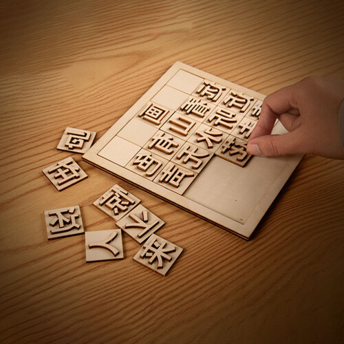 1 Set Typography Child Instrument Manual Wood 1