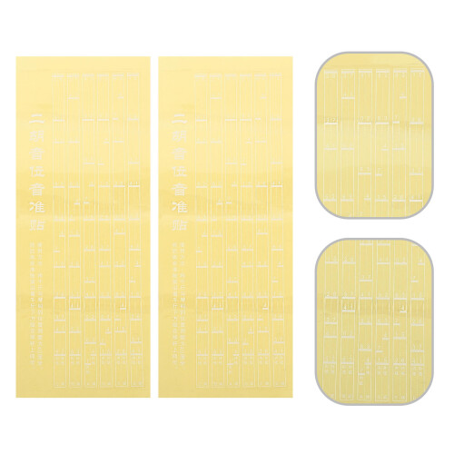 4Pcs Erhu Fretboard Note Stickers PVC Black Practical Practice Tool 2