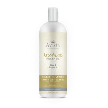 Avlon Texture Release Releasing Lotion 16oz
