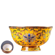 Porcelain Soup Bowl 15.6cm Pastel Floral Highfoot Design Vintage Ceramic Serving Bowl