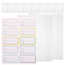 Notebook Cover Plastic 10pcs 18.47x11.99x0.04in