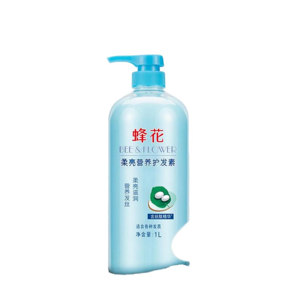 Moisturizing Hair Conditioner for Dry and Damaged Hair, Smooth and Detangle, Softness and Shine