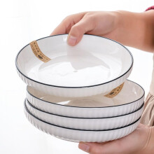 4Piece 9 Inch White Ceramic Dinner Plates Set with Safe Underglaze Color and AntiSlip Bottom