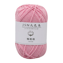 4 Strands of Combed Milk Cotton Thread DIY Doll Cotton Crochet Thread Wool Ball