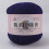 Lace Thread DIY Woven Mercerized Baby Fine Thread Crochet Yarn 5