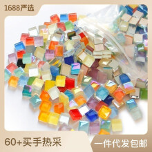 450pcs Diy Mosaic Tiles Crafts Making Mosaic Pieces Decorative Mosaic Mirror Pieces