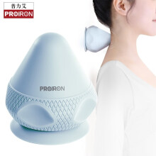 Hands-Free Vibrating Massage Ball, Heat Trigger Point Ball, Deep Tissue Massage for Back Muscles, Soreness Relief, Recovery Massage Blue