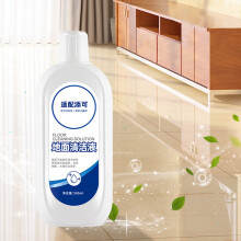 YANHAIGONG Summer Savings! Lavender 500ml Multi-Surface Deodorizing Cleaner, Floor Cleaning Solution Liquid