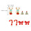 Gregiular 8Pcs Christmas Stud Earrings Set - Bow, Tree, Candy Cane, Deer 3