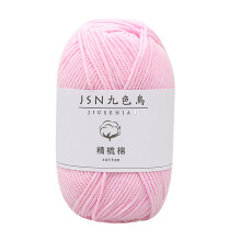 4Ply Soft Milk Cotton Yarn for Knitting & Crochet, DIY Doll Sweater Hats Scarf Shawl, compatible with 3.0mm needles