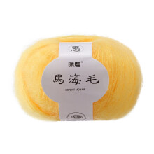 Soft Mohair Knitting Wool Yarn DIY Shawl Scarf Crochet Thread Supplie C
