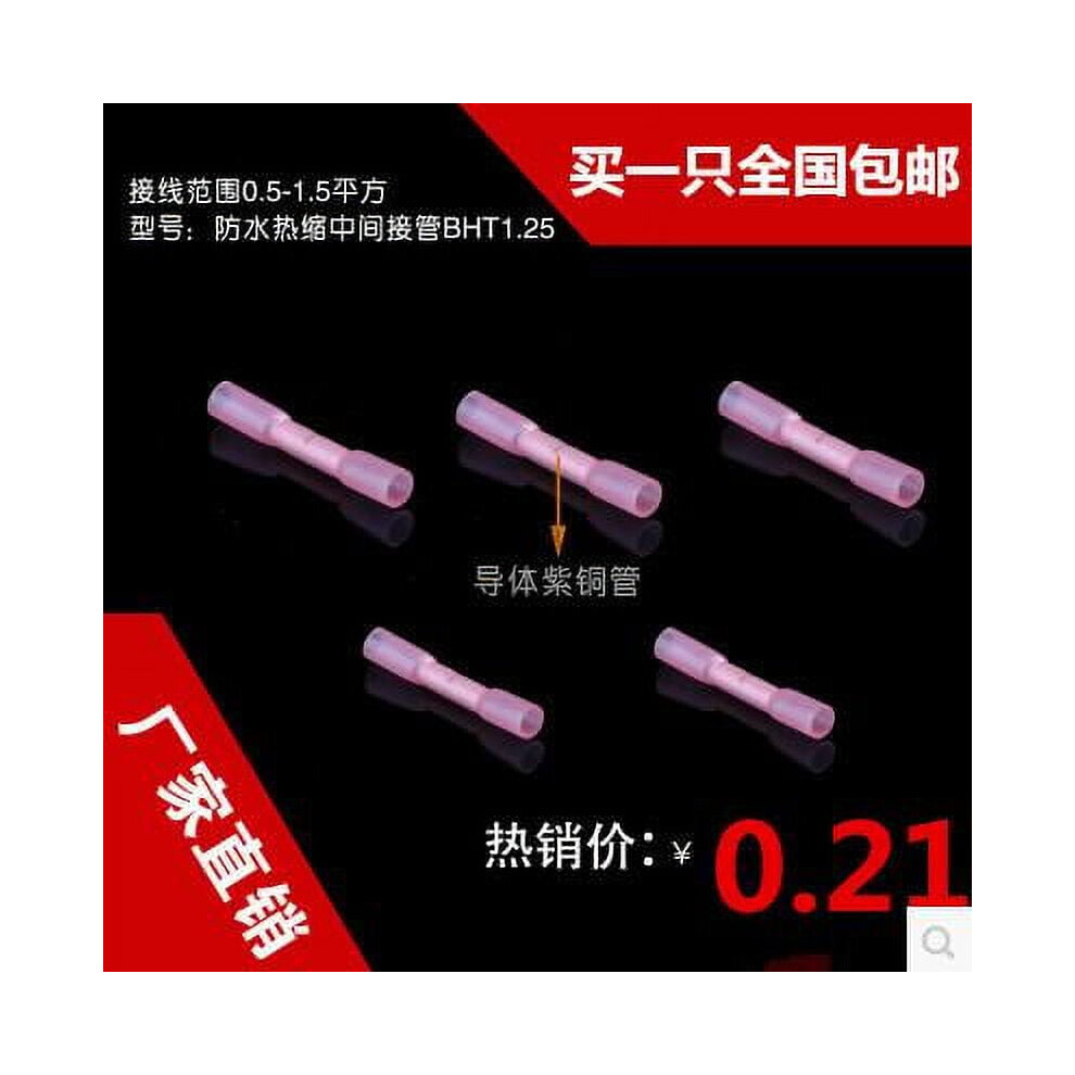 Wire Connector, Solder Seal Wire Connectors Tin Plated Insulated Heat Shrinkable Butt Wire Electrical Crimp Terminal Connectors 0.5 1.5Mm2 9027700431362