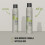 KMS KMS AddVolume Root & Body Lift 200ml 2