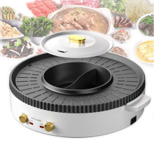 2in1 Electric Hot Pot Grill with Divider, Dual Temperature Control, NonStick Korean BBQ