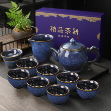 Chinese Gongfu Porcelain Tea Set, 9Piece Blue Ceramic Gift Box for Adults and Tea Lovers