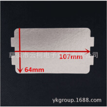 ZPSHYD Waveguide Cover, 5Pcs Microwave Oven Mica Plate Silver Microwave Oven Mica Plate Sheet Replacement Repairing Accessory