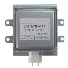 Microwave Oven Magnetron Replacement 2M167BM11 Performance Durable Part for Even Cooking
