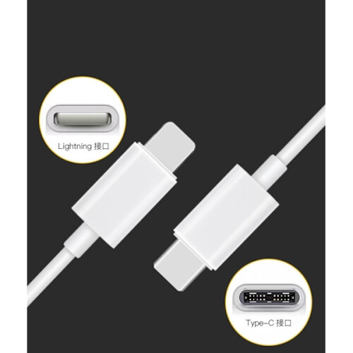 USB-C to Lightning cable 18W - 1M 2