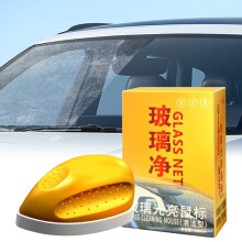 Clearance Items! Topliu Car Glass Oil Film Cleaner,100ml Cleaning Mouse for Windshield and Mirrors,Anti-Rain and Anti-Fog Car Glass Polish