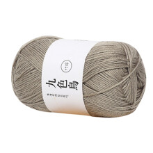 Baby Soft Bamboo Cotton Yarn Clearance! Tiuneo Bamboo Charcoal Cotton Baby Line Fine Wool Crochet Yarn, Knitting DIY Sale