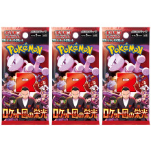 Pokemon TCG Glory of Team Rocket Booster Pack x3 | Japanese Pokemon Cards | Destined Rivals Set | Scarlet & Violet Series | Pokémon Gift for Boys, Gi