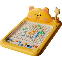 (Yellow) Cartoon Magnetic Drawing Board, Drawings Boards Portable Learning Toy for Kids