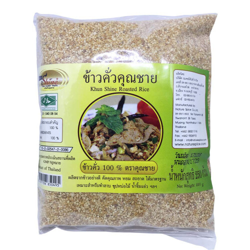 Ground Roasted Rice (Khao Khua) 250 g