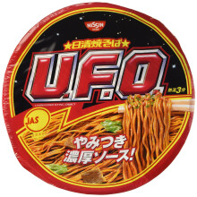Nissin UFO, Instant Japanese Sosu Yakisoba(Pan-fried Noodles), 4.5oz(129g) x 6pcs (For 6 servings)[Japan Import] by Nissin
