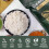 Yum Asia Super Kernel Premium Basmati Rice - 5kg 3