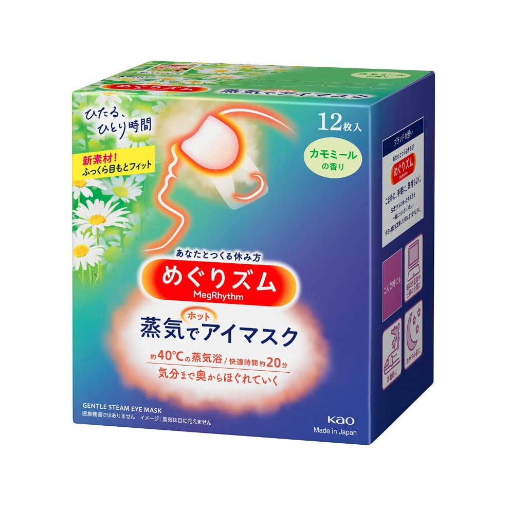 Megrhythm King Kao Megurism Health Care Steam Warm Eye Mask Chamomile12 Sheets Made In Japan