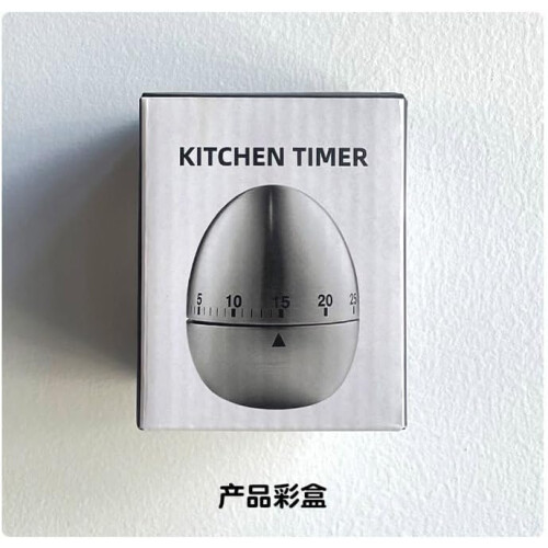 Kitchen Timer Egg Shape Wind Up 60 Minute Mechanical Cooking Timer for Boiled Eggs and Classroom 2
