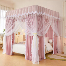 Four Corner Canopy Bed Curtains with Mosquito Net Double Layer Dustproof Drapes for Bedroom 1.8x2.2m