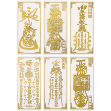6Stk Taoistischer Metall Glückshandyaufkleber in Edlem Golddesign