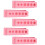 10St ABS Testbuis Organizer Roze Handig Draagbaar School 2