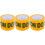 3 Rolls Non Adhesive Tape Safety Warning Construction Caution 6