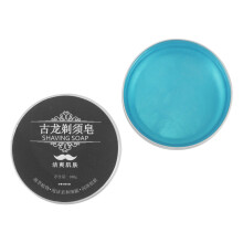 2Pcs Mens Shaving Soap Beard Grooming Balm For Sensitive Skin