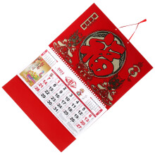 3Pcs 2024 Chinese Style Wall Calendar Red Paper Lunar Hanging Decor