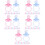 120 Pcs Pacifiers Decorative Ornaments For Baby Shower 8