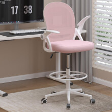 (Pink)Ergonomic Drafting Chair Adjustable Footrest for Home Office