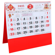 2Pcs Paper Hanging Calendar 2025 Red Traditional Chinese Year Planner
