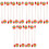 24Stk Universal Regenbogen Drum Mallets Kunststoff Percussion 5