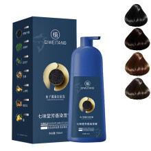 Black Hair Dye Shampoo 3in1 Fast Gray Coverage Plant Based Natural Black Color Easy Home Use