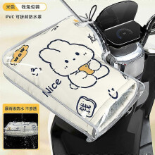 (As show, 6) 1Pair Motorcycle Winter Gloves Handlebar Muffs Protective Motorcycle Scooter Thick Warm Grip Handle Bar Muff Rainproof