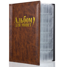 2Pcs Coin Holder Album Brown PU Tear-Proof Collector Storage