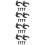 8 Pcs Microphone Hook Combination Wrought Iron Household 8