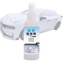 Car Windshield DeIcer Spray with Instant Ice Removal and AntiFreeze Protection for Winter Driving