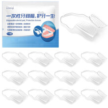 12 PCS Disposable Night Guard for Teeth Grinding Soft Thin Cushion Hygienic Design Colorless
