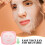 1 Set Gezichtsmasker , Masker , Diy 8